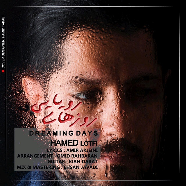 دانلود آهنگ روزهای رویایی